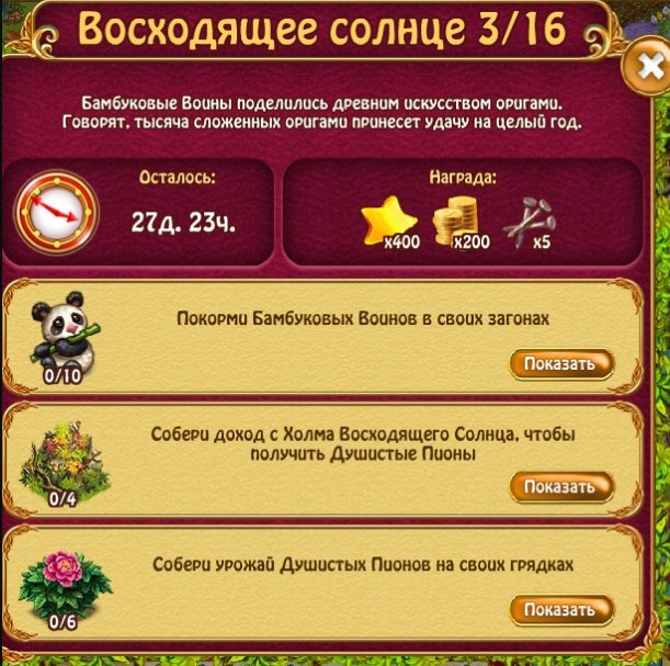  - 4  2019  20:40