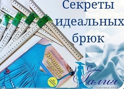 #_@sewing_school.     ,     ...