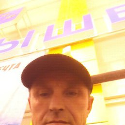 ������, �������, 54 ����