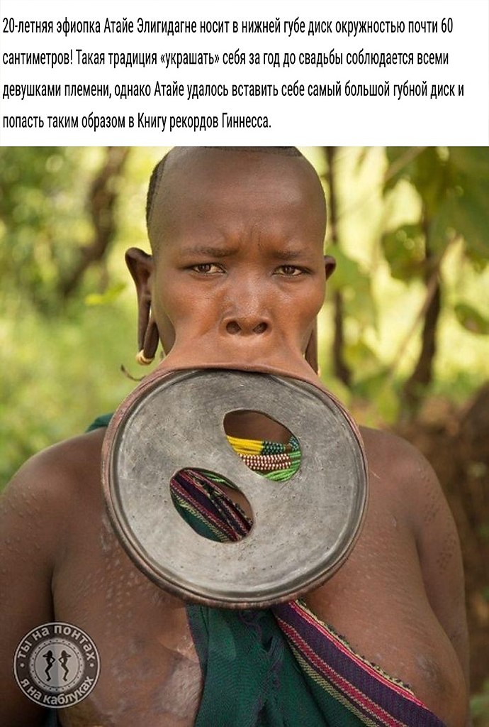        - 4