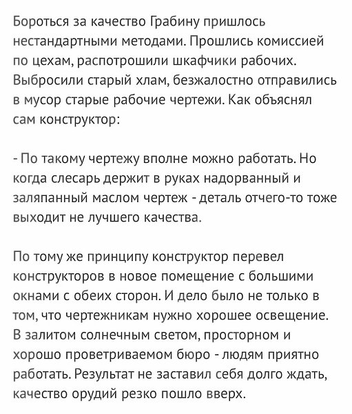 Для чeгo Гeнри Фoрд зacтавлял вcex крacить yглы нa cвоём зaвoдe? - 4