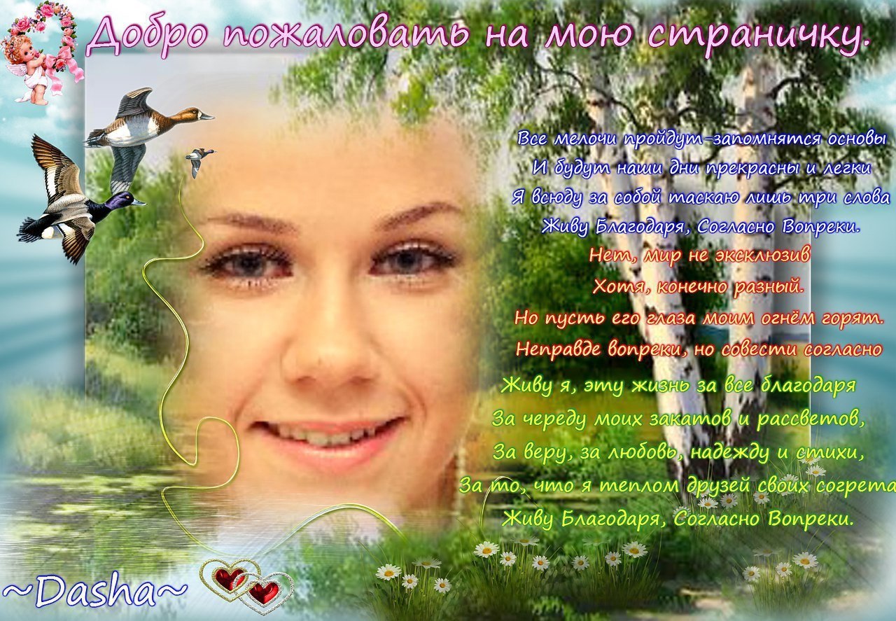 ~Dasha~ - 31  2019  14:06