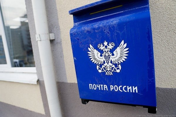 «Почта России» потратит около 30 миллионов рублей на формирование положительного имиджа компании. На ...