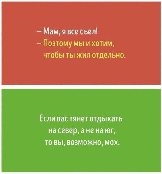   -  ,     - 6