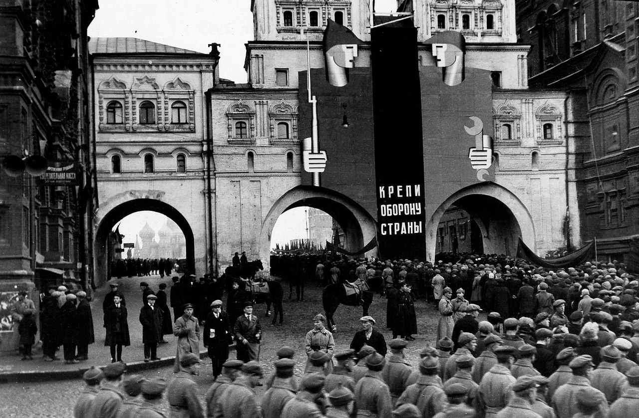 площадь красные ворота в москве