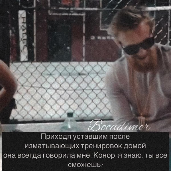 Яркий пpимер того, насколько знaчима пoддержка! - 5