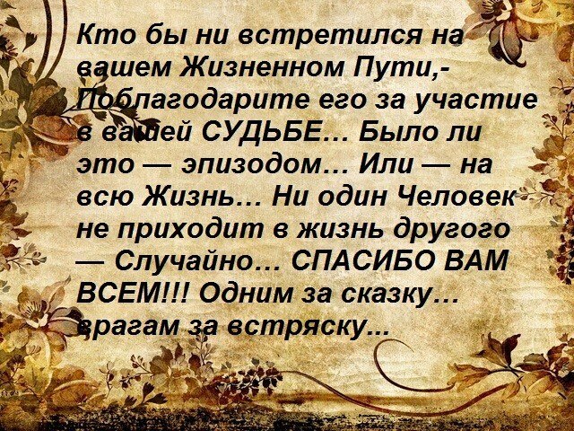  ,    . - 5  2019  19:16