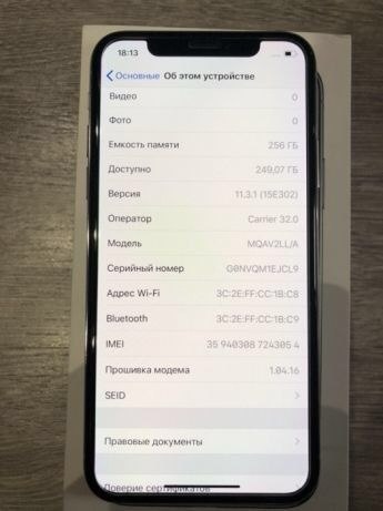 ����� iPhone X ��������� �� �������! ���������: https://fotostrana.ru/away?to=/sl/rRV - 3
