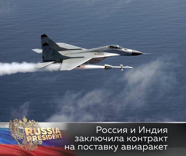 Закупленные ракеты Р-27 имеют увеличенную дальность полета и позволят истребителям поражать самолеты ...