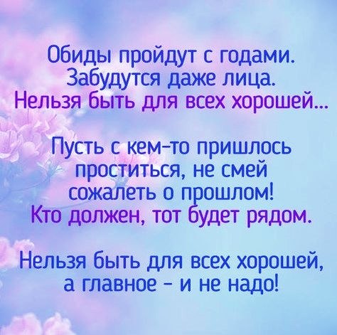 50% angel 50% devil - 14  2019  14:13