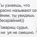  ♥ Fly ♥,  -  3  2019   =)