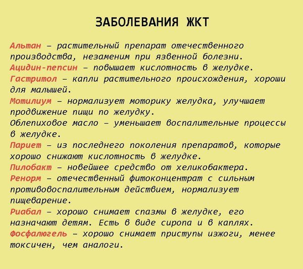     !!! ... - 8