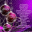 ���� �������, ����������� - ��������� 1 ������ 2020 � ������ ������ ��������