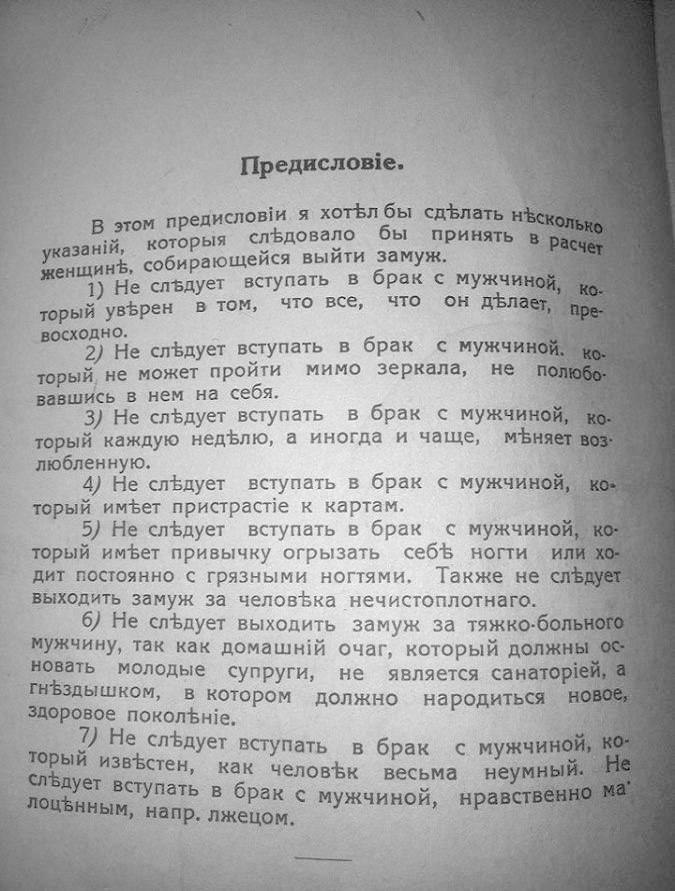 e ya  a  yo, op pee e,  eo  oe ...