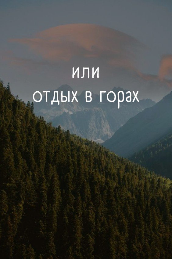     ? - 2
