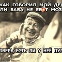 ���� ������, ������ - ��������� 13 ������� 2019 � ������ ������ ��������