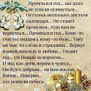 ���� �������, ���� - ��������� 26 ������� 2019 � ������ ������ ��������