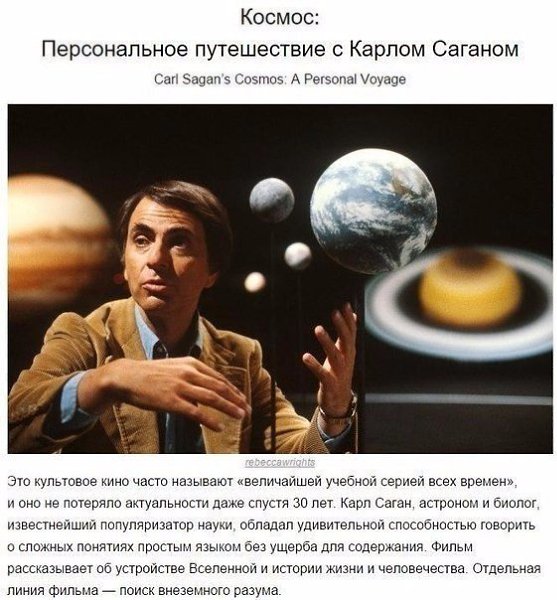 Интересная подборка документальных фильмов, которые перевернут ваше сознание - 9
