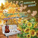 ���� ��������, ����� - ��������� 9 �������� 2019 � ������ ������ ��������