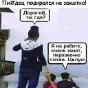 ���� ������, ������-��-���� - ��������� 9 ������� 2019 � ������ ������ ��������