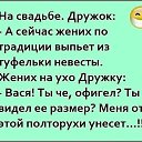 ���� ���������, ������� - ��������� 2 ������� 2019 � ������ ������ ��������