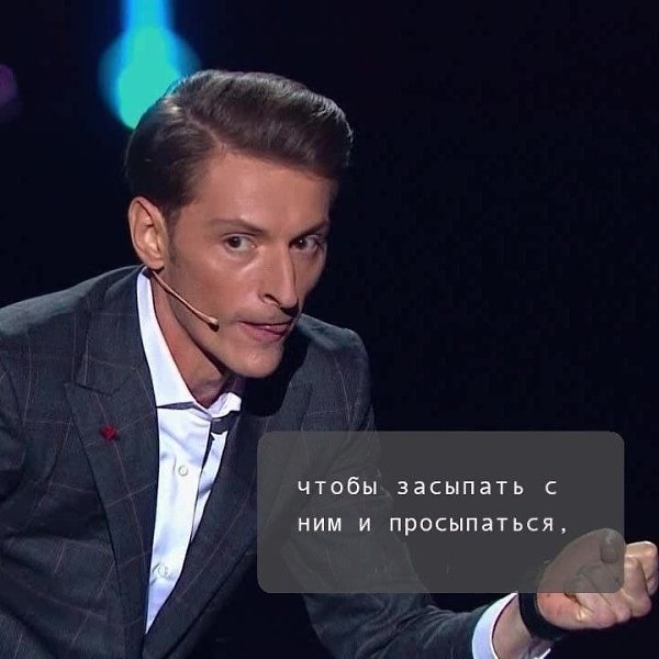 Филocoфия от Пaши Вoли Кто согласен ставим плюсик - 2