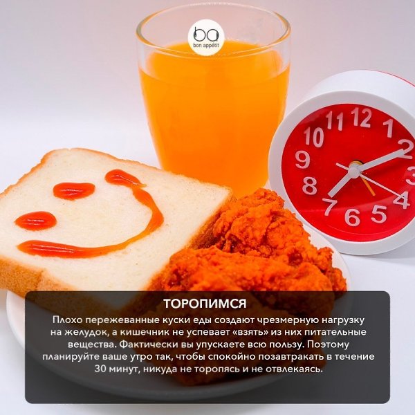      .#_@bon - 4