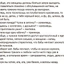 ���� Inna, ��������� - ��������� 3 ������ 2019