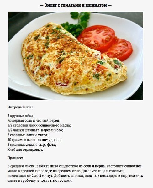 8 способов сделать яйца вкуснее.Питательные и полезные, яйца могут соперничать с мясом по количеству ... - 2