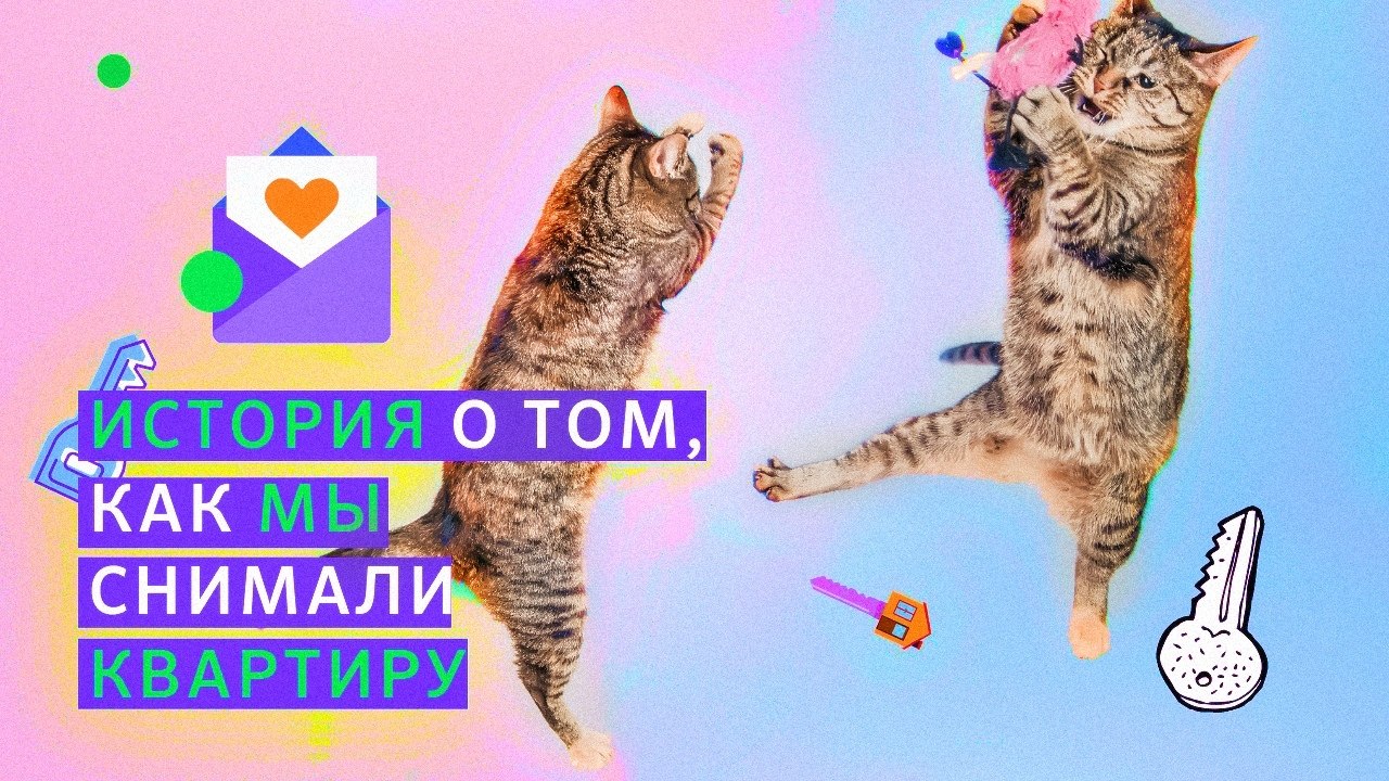 Было дело: поручила мужу найти квартиру. Теперь не доверяю даже шторку в ванной повесить. Нужно было ...