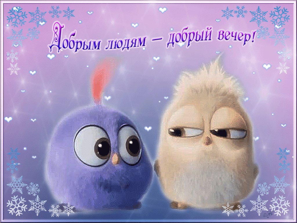     ,     ! - 2