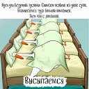 ���� Nuts, ������ - ��������� 3 ������ 2020 � ������ �Dif�
