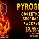 ����� ���������� ������ ��������� �����������!������� � ���, ��� �� �������� https://youtu.be/yXT5eNeefLA������ �� ����������� https://pyrogram.ru/6390 �� ������� ������ ��������