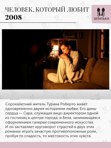 7 фильмов с шикарной Моникой Беллуччи для домашних вечеров.#фильмы@woman.blog - 2