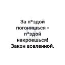 ���� �����@, ������ - ��������� 2 ���� 2019 � ������ ������ ��������