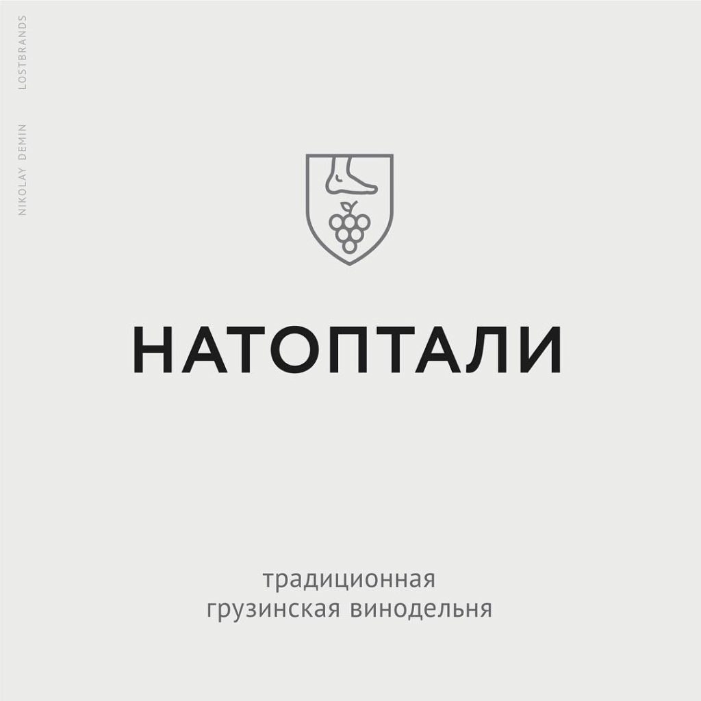 Lost Brands        - 6