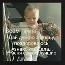 ���� ����, ���, 46 ��� - ��������� 31 ��� 2019 � ������ ��� �������� ��� ����� � ���� ��������� ������� ��� ��������!������ ������(�����) http://ok.ru/poeziyast�
