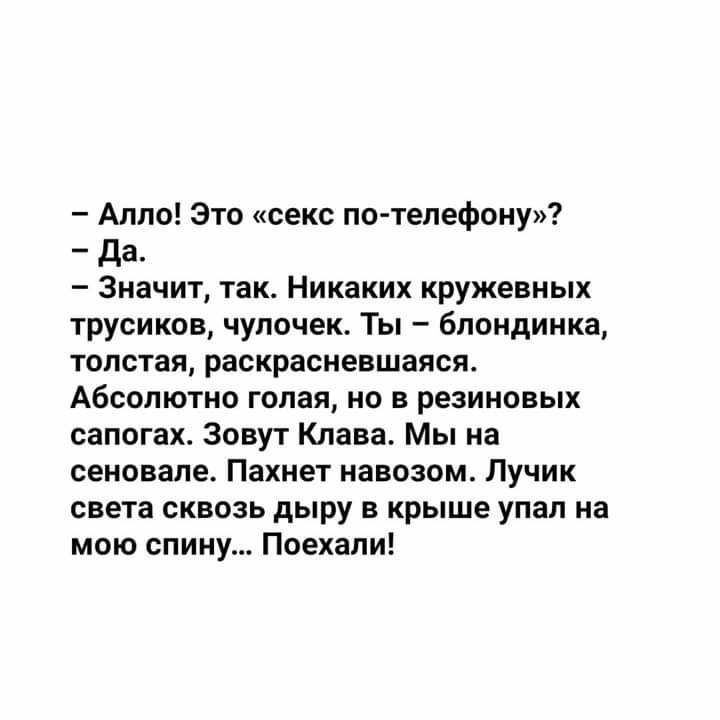 ***Victoria Viktorovna*** - 1  2019  02:43