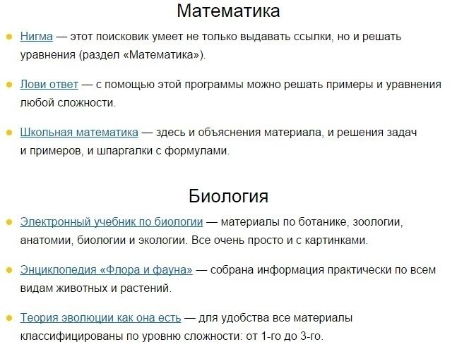 ,      ! - 3