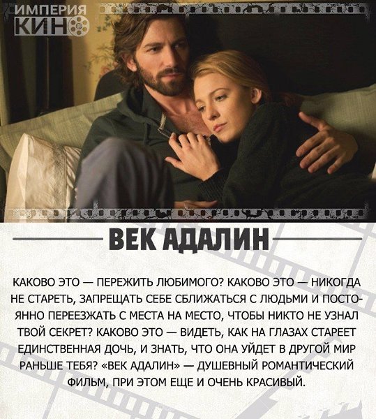 10 фильмов о женщинах с сильным характером - 9