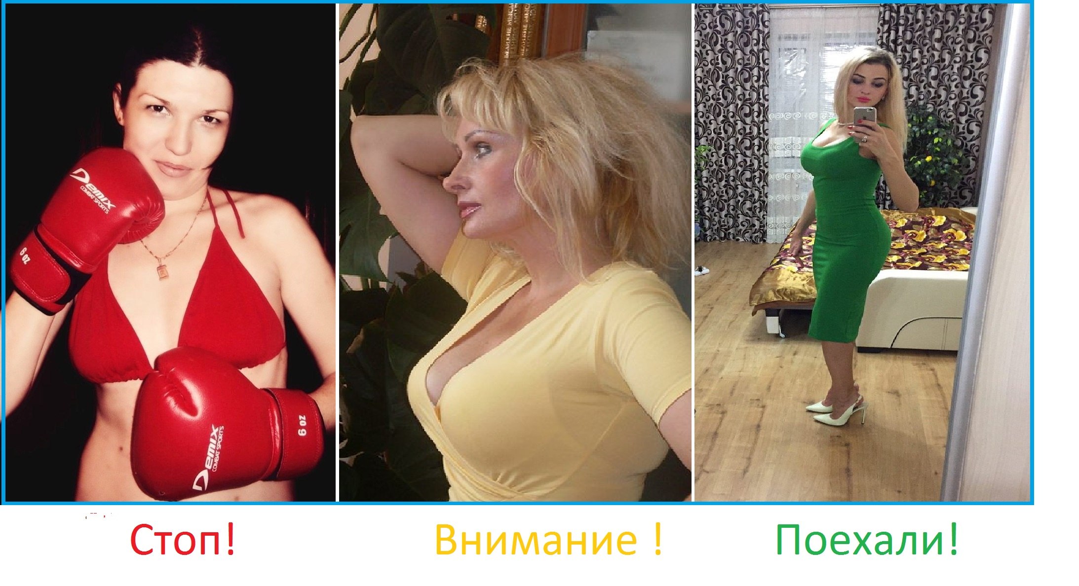 Светофор 14