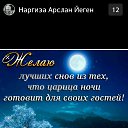 ���� Redjep, �������, 50 ��� - ��������� 6 ������� 2019 � ������ ���� ����������
