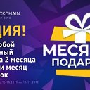 ���� �����, ������ - ��������� 18 ������� 2019 � ������ ������ ��������