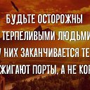 ���� ������, ��������� - ��������� 27 ������� 2019 � ������ ������ ��������