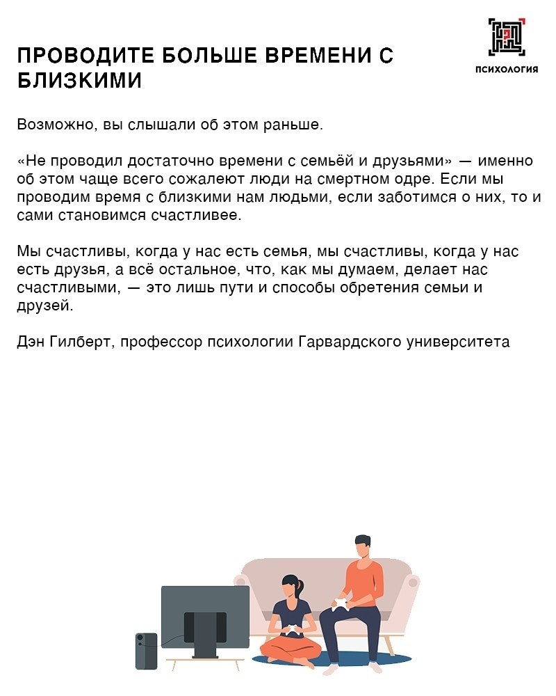     ? - 4