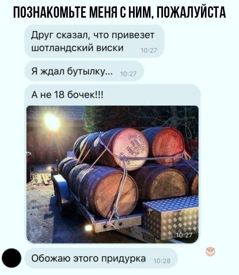   - 6  2019  19:00