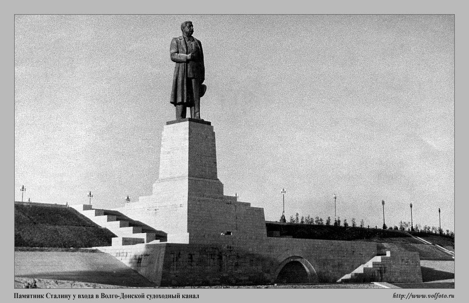31 мая 1952 года в 13 часов 55 минут между 1-м и 2-м шлюзами Волго-Донского канала слились воды двух ...