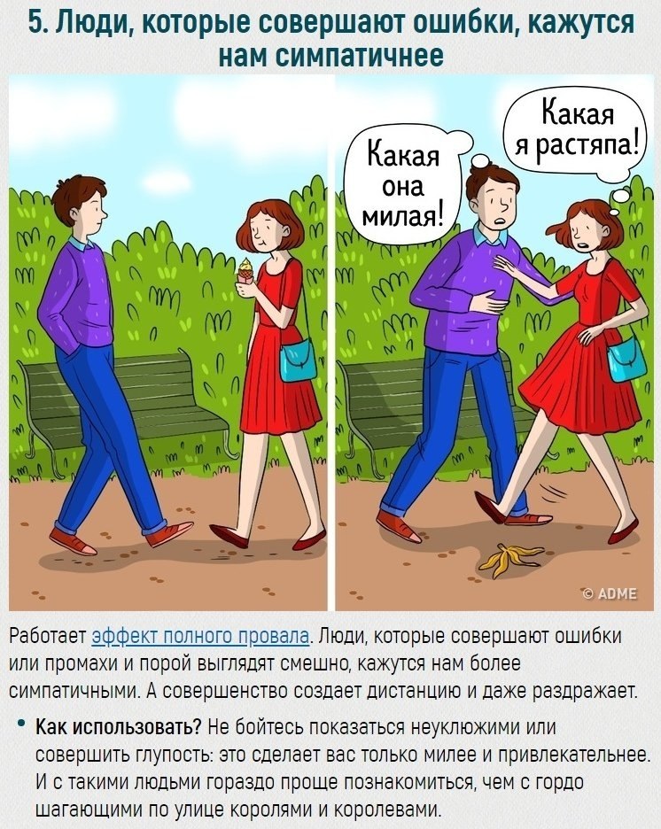  ,       : - 5