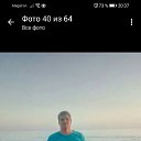 ���� ������, ������, 43 ���� - ��������� 30 ��� 2020