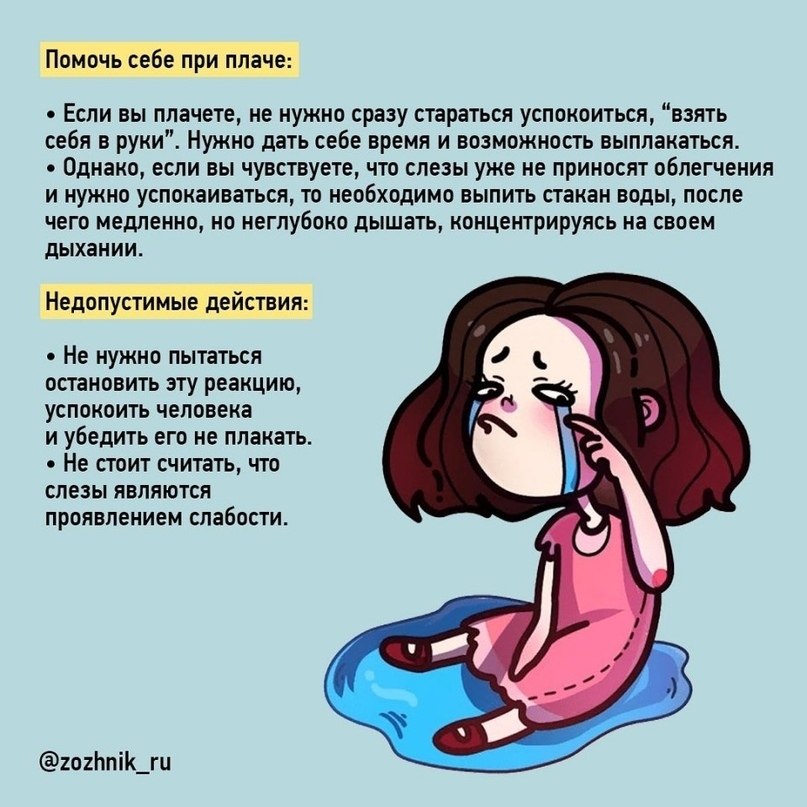      : - 10